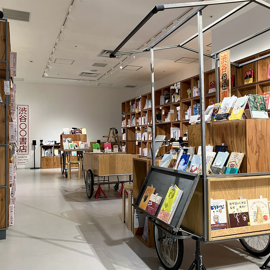 渋谷〇〇書店の木蓮舎の棚
